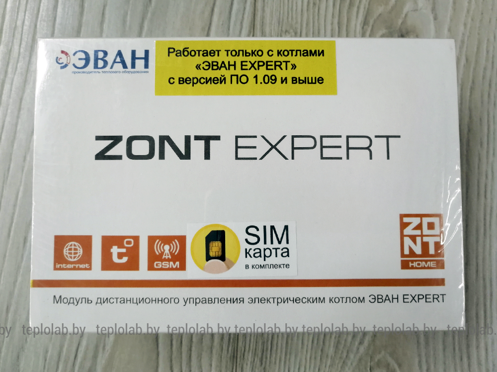 Модуль дистанционного управления ZONT GSM-Climate Expert - фото 10 - id-p104289944
