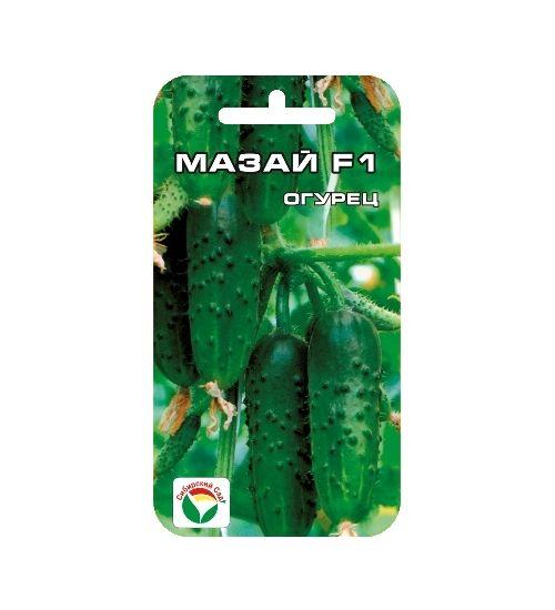 Огурец "Мазай" F1, 7 шт. СибСад