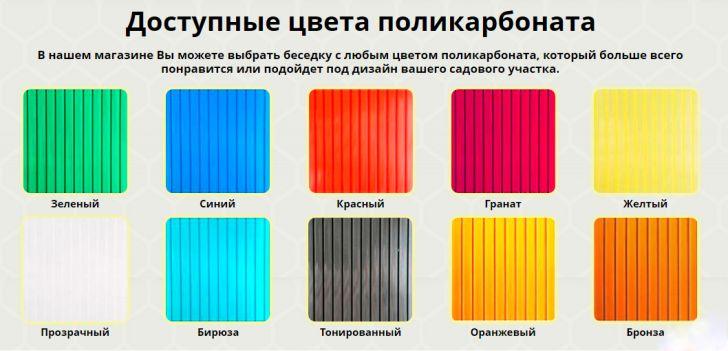 Беседки садовые (металлические) Импласт 3 метра (не сварная труба 25х25). Доставка. - фото 5 - id-p112325627