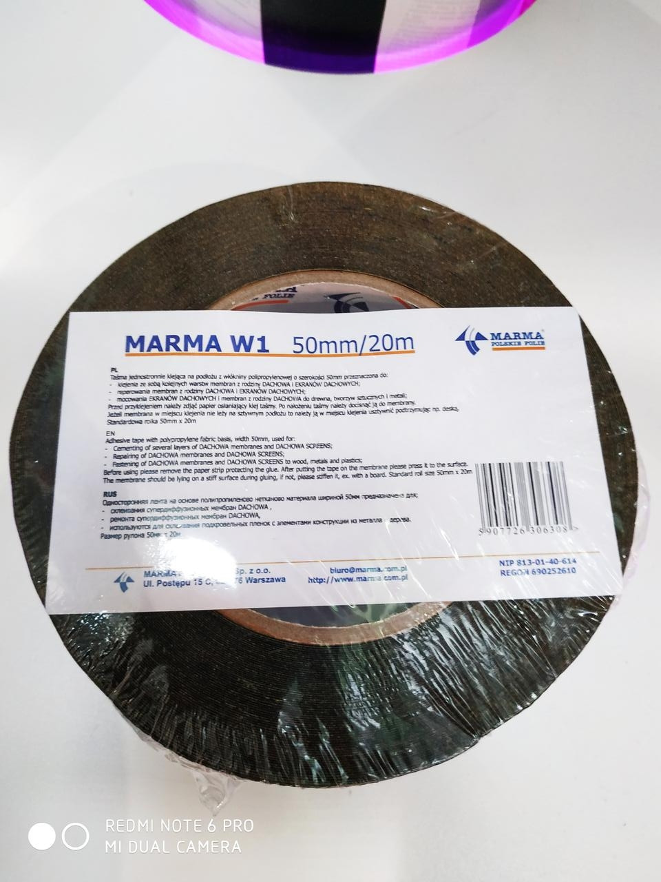 Односторонняя лента MARMA W1 50мм/20м.