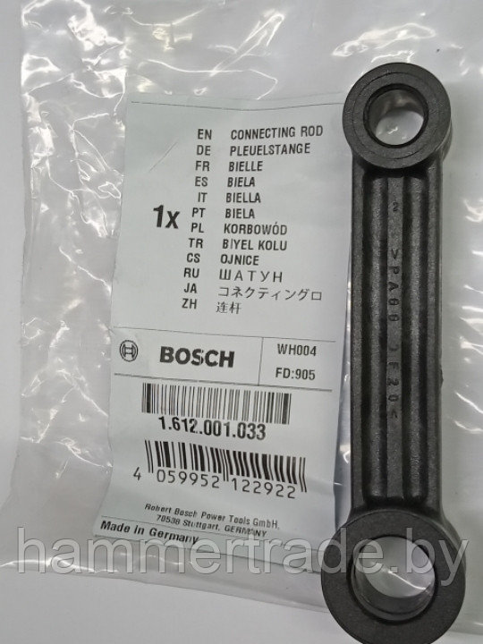 1612001033 Шатун для отб. молотка Bosch GSH 11 E - фото 2 - id-p111874846