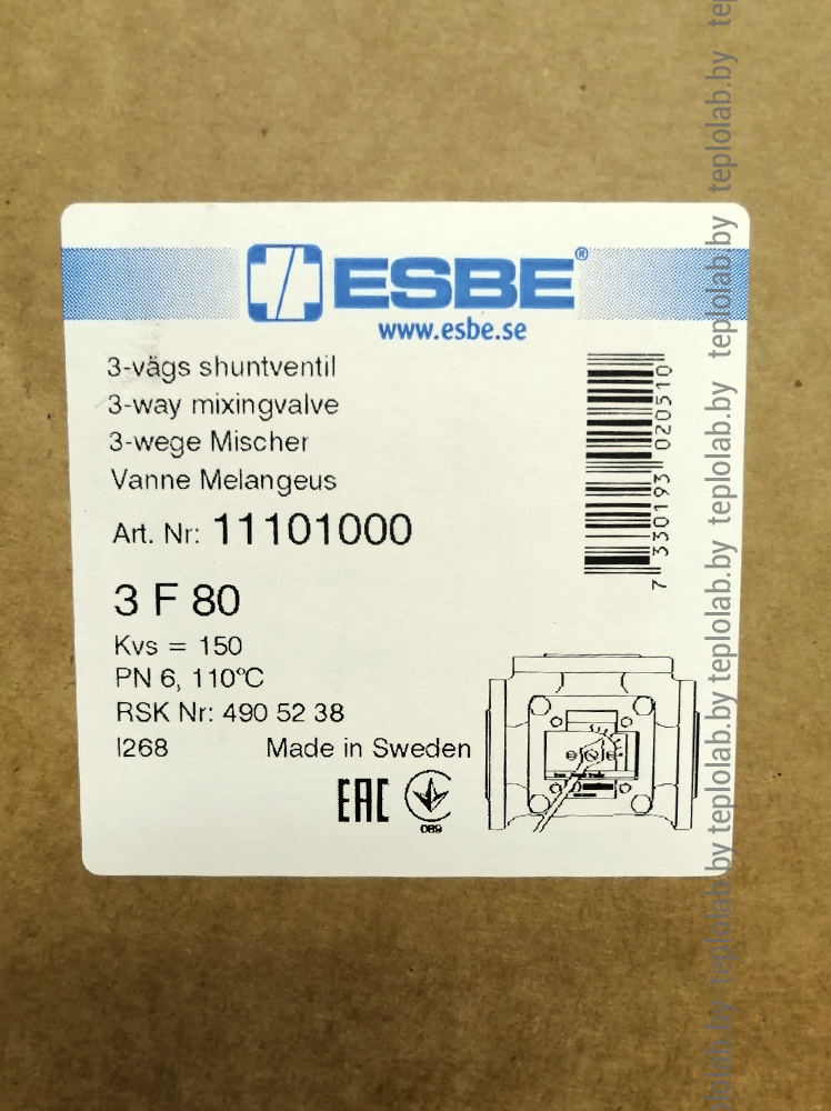 Трехходовой смесительный ротационный клапан ESBE серии 3F DN 20-150 - фото 5 - id-p35717799
