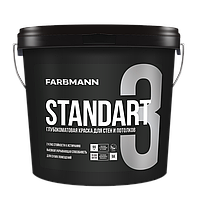 FARBMANN STANDART 3, A 4,5л Совершенно матовая стойкая к мытью латексная краска для внутренних работ