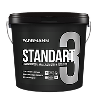 FARBMANN STANDART 3, A  4,5л Совершенно матовая стойкая к мытью латексная краска для внутренних работ