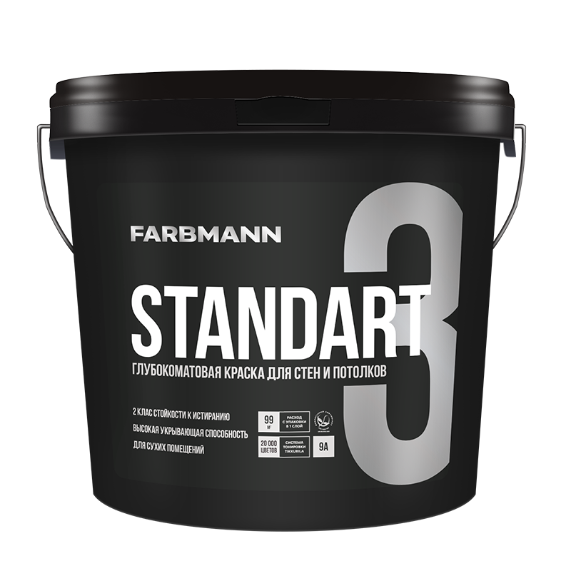 FARBMANN STANDART 3, A 4,5л Совершенно матовая стойкая к мытью латексная краска для внутренних работ - фото 1 - id-p112332375