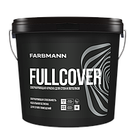 FARBMANN FULLCOVER, A  0,9л Совершенно мат. сверхкроющая стойкая латексная краска для внутренних раб