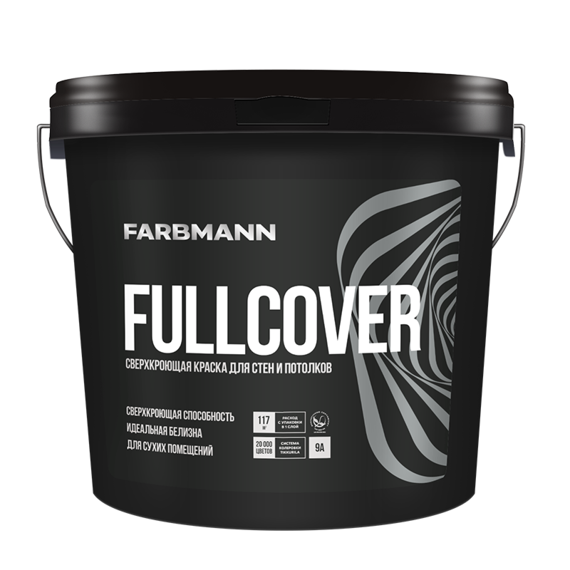 FARBMANN FULLCOVER, A  9л Совершенно мат. сверхкроющая стойкая латексная краска для внутренних работ