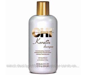 CHI  шампунь кератиновый для восстановления волос   Keratin, 355 мл