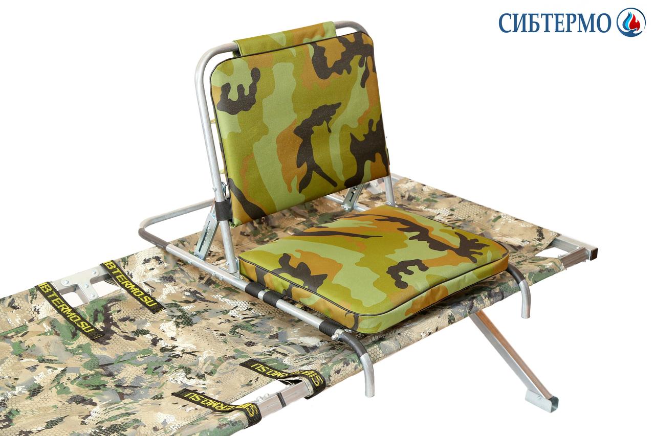 Кресло на раскладушку Сибтермо обычное (65 см) - фото 4 - id-p112342241