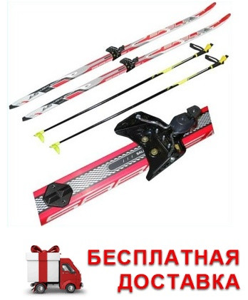 Комплект лыжный STC с креплениями 75 мм и алюминиевыми палками (160, 170, 175 см) - фото 1 - id-p71915537