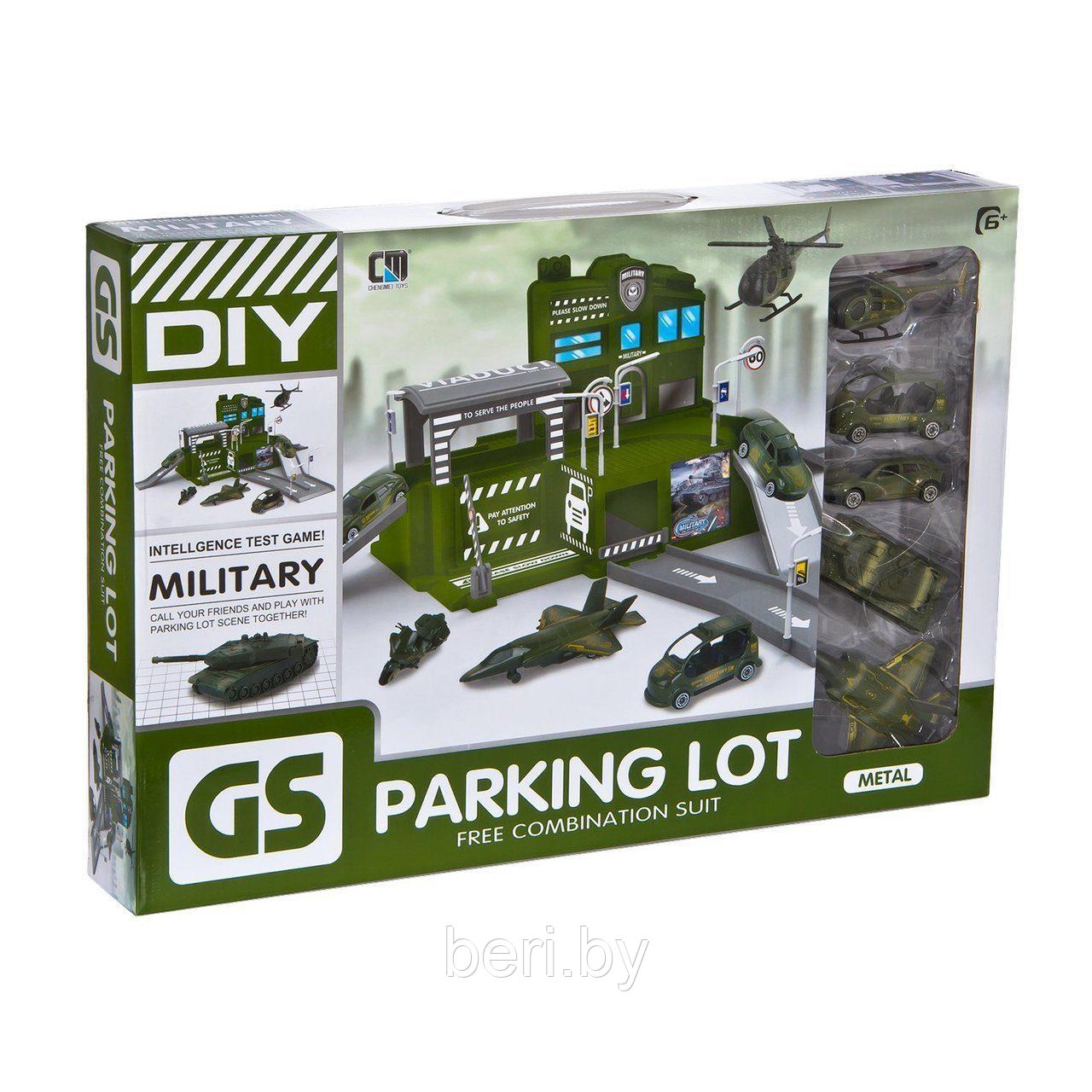 CM559-61 Игровой набор "Паркинг с Военной техникой" Diy, паркинг с металлическими машинки - фото 3 - id-p112367849