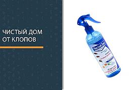 "Чистый дом" спрей, средство от клопов и против насекомых с экстрактом ромашки, до 50 м²