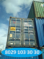 Купить морской контейнер 40’HC, фото 1