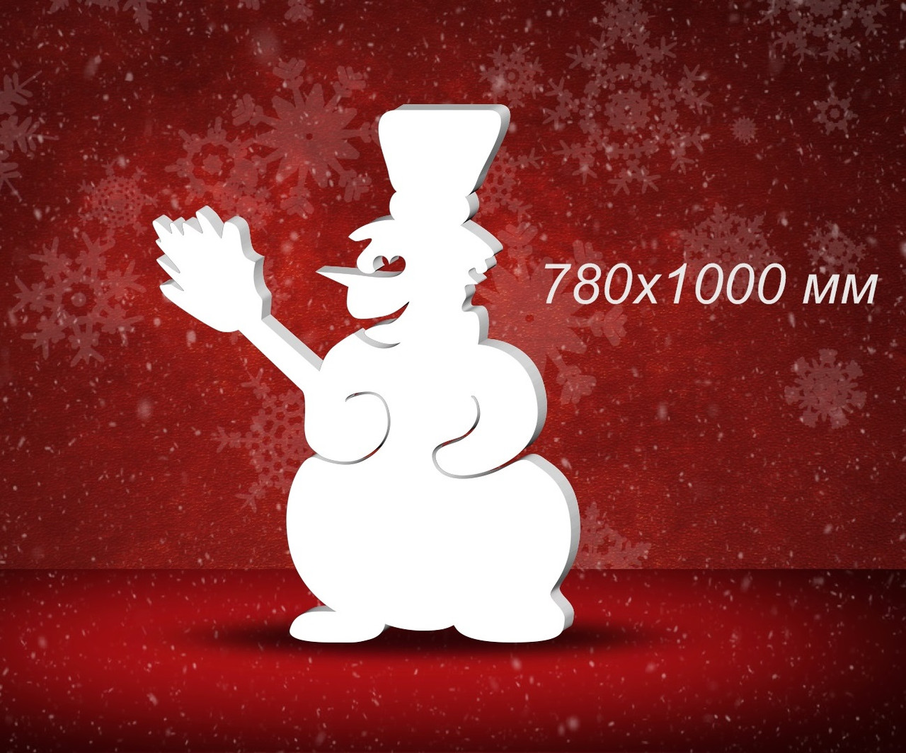 Снеговик  из пенопласта. 100х78 см