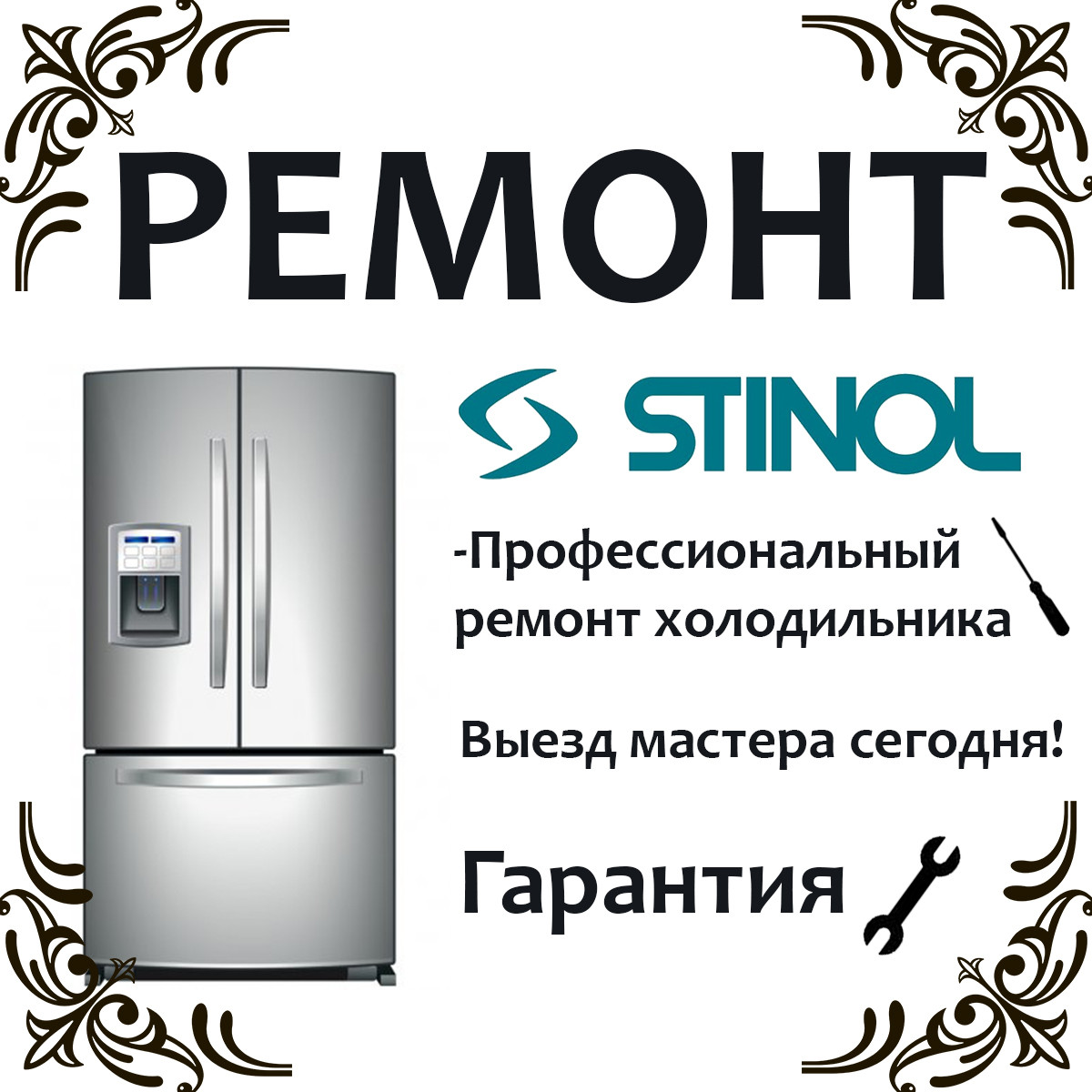 гарантийный талон на холодильник. гарантия на холодильник. гарантия на холодильник. гарантия на холодильник. гарантийный талон холодильник бирюса 750s-r.