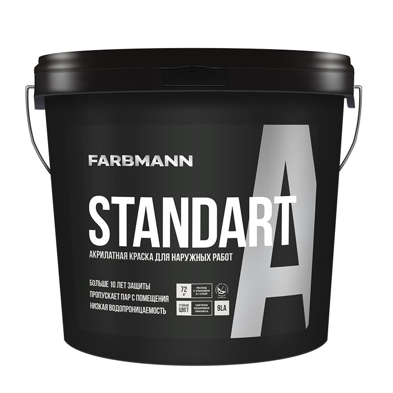 FARBMANN STANDART A, LA 4,5л Латексная атмосферостойкая краска на акрилатной основе для наружных работ - фото 1 - id-p112430145