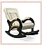 Кресло-качалка с подножкой модель 44 каркас Венге экокожа Орегон перламутр-106, фото 6