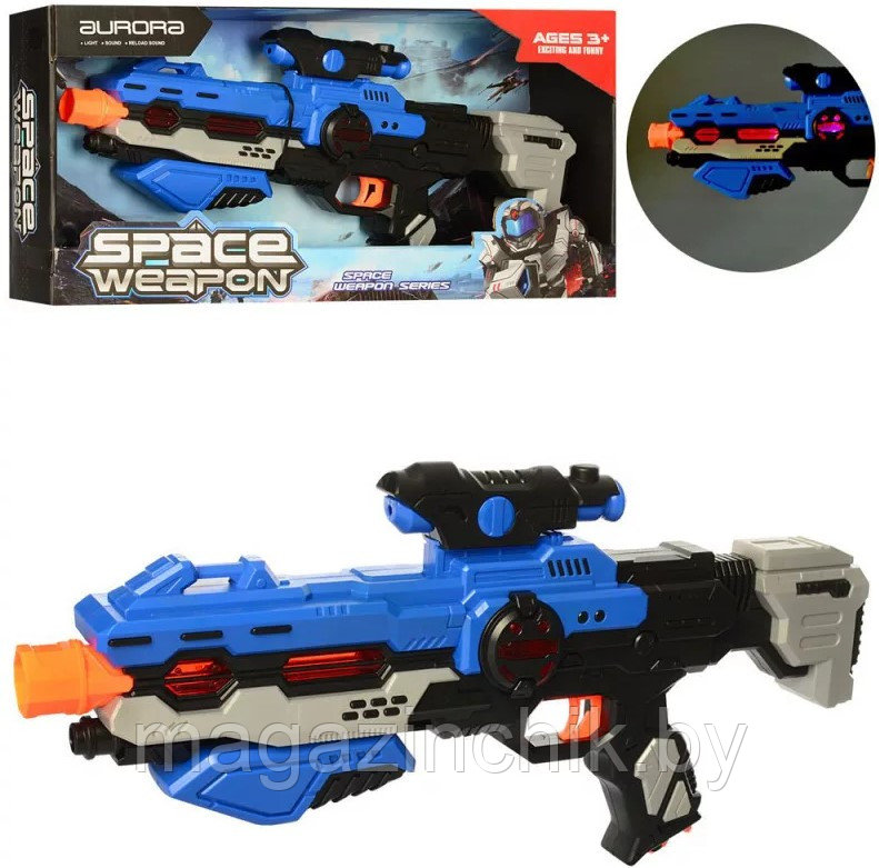 Игрушечный автомат Space Weapon KT8889-F8, со светом и звуком - фото 1 - id-p112436596