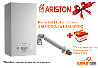 Окончание акции на газовые котлы ARISTON