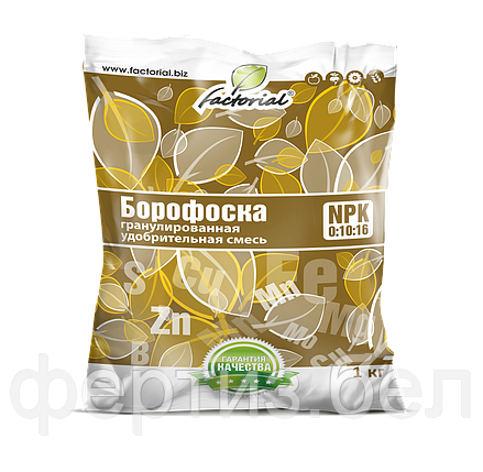 Гранулированная удобрительная смесь «Борофоска» 1 кг, фото 2