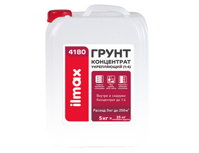 Грунтовка ILMAX 4180 primer глубокопроникающая, концентрат 1:4, 10 л. на 500 кв.м