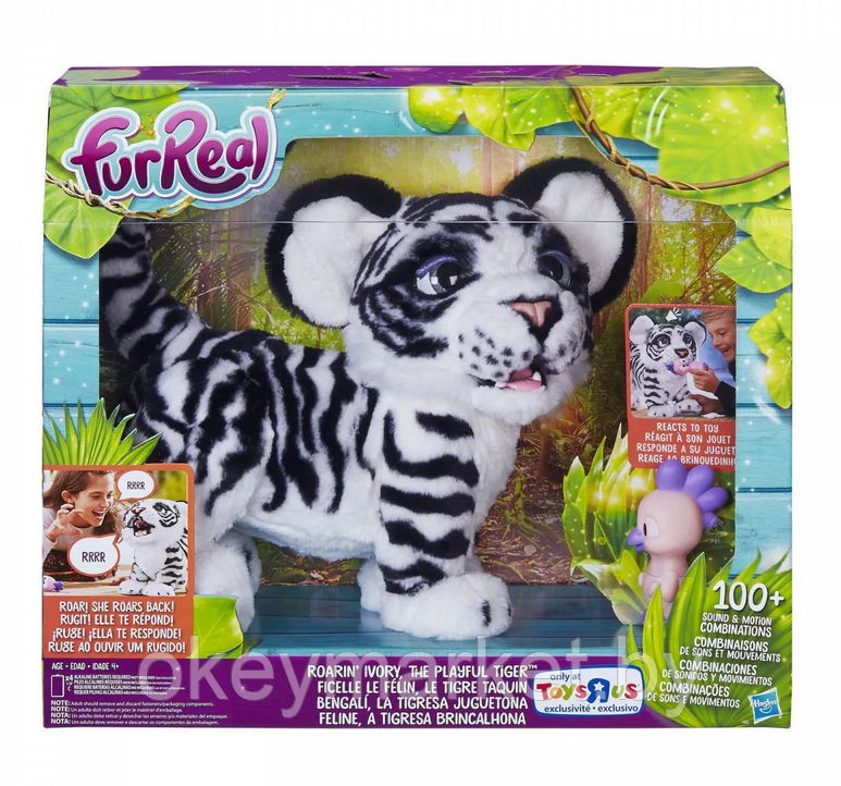 Интерактивная игрушка FurReal Friends Белый Тигренок Тайлер , Hasbro B9073, фото 2