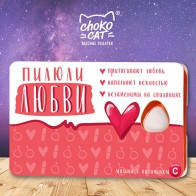 Пилюли любви