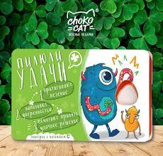 Пилюли "Удачи"