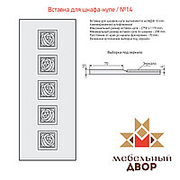 Вставка для шкафа-купе №14 3 категория + патина, МДФ 10 mm (без ламинации)