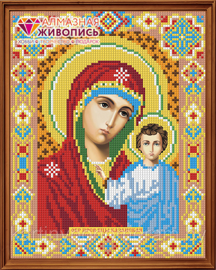 Алмазная живопись "Икона Казанская Богородица"