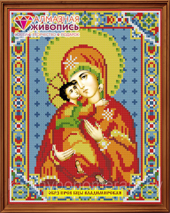 Алмазная живопись "Икона Владимирская Богородица" - фото 1 - id-p112552842