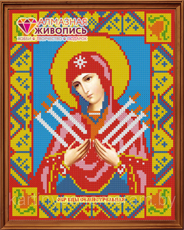 Алмазная живопись "Икона Семистрельная Богородица" - фото 1 - id-p112552844