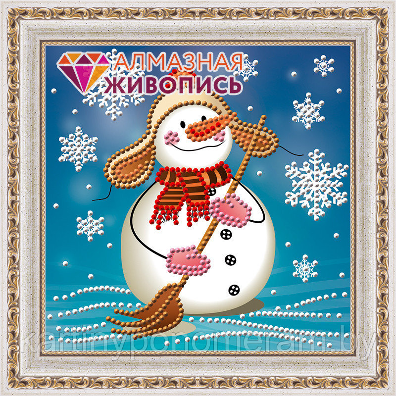 Алмазная живопись "Снеговик с метлой" - фото 1 - id-p112552850