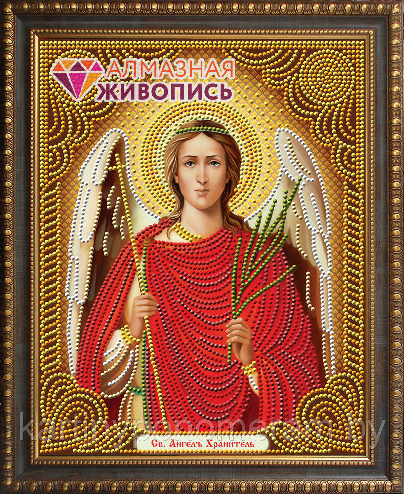 Алмазная живопись "Икона Ангел Хранитель" - фото 1 - id-p112552860
