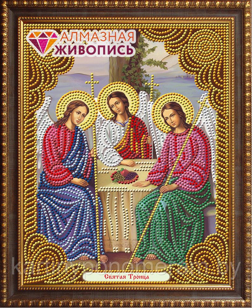 Алмазная живопись "Икона Святая Троица"