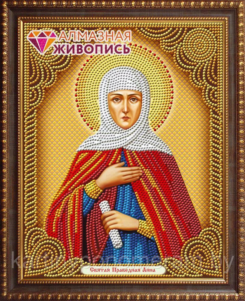Алмазная живопись "Икона Святая Праведная Анна" - фото 1 - id-p112552909