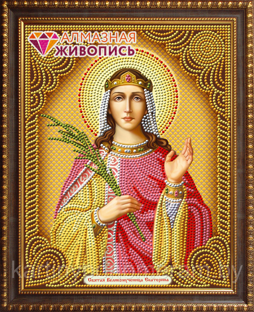 Алмазная живопись "Икона Святая Великомученица Екатерина" - фото 1 - id-p112552912