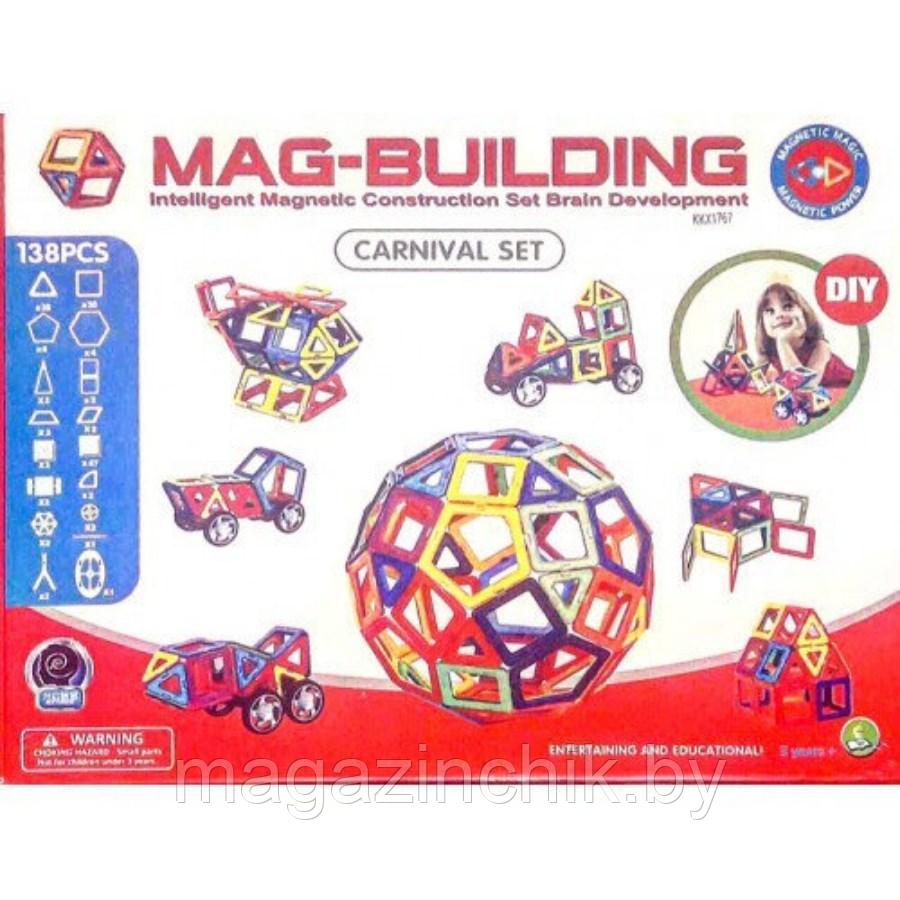 Магнитный конструктор Mag Building большой 138 дет, аналог Магформерс - фото 2 - id-p112559822