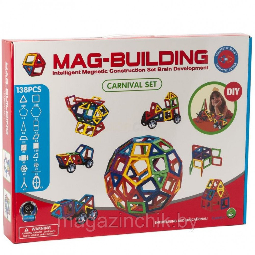 Магнитный конструктор Mag Building большой 138 дет, аналог Магформерс - фото 1 - id-p112559822