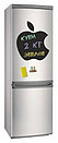 Магнитная Меловая Доска на холодильник "Яблоко". Размер 35*30 см (мгд), фото 3