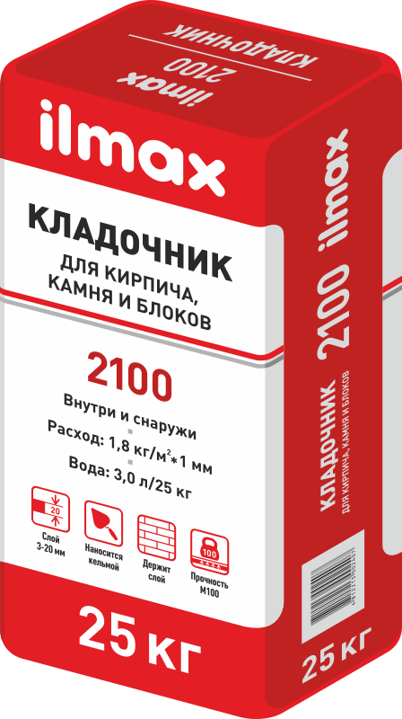 Кладочник Для кирпича, камня и блоков Илмакс 2100