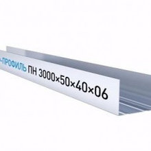 Профиль для гипсокартона KNAUF направляющий UW 50/40, толщ. 0,6 мм, 3 метра