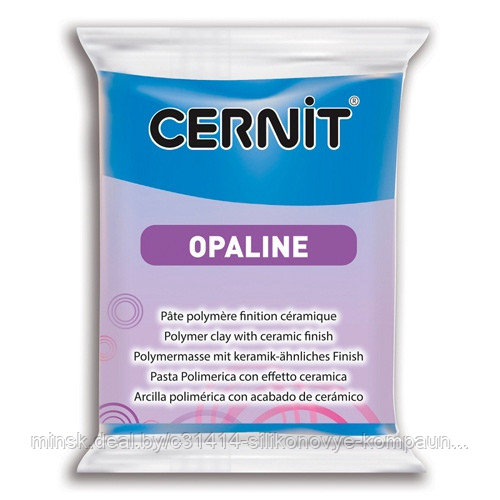 Полимерная глина CERNIT OPALINE 56 гр. 261 первичный синий