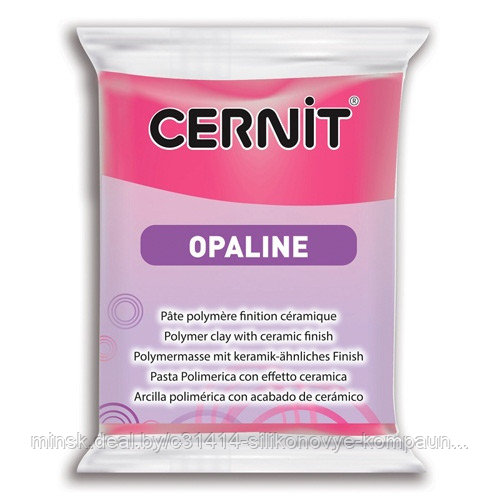 Полимерная глина CERNIT OPALINE 56 гр. 460 маджента