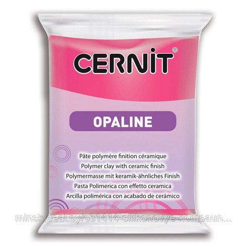 Полимерная глина CERNIT OPALINE 56 гр. 460 маджента - фото 1 - id-p112706984