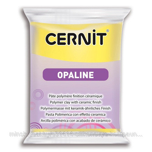 Полимерная глина CERNIT OPALINE 56 гр. 717 первичный желтый - фото 1 - id-p112707003