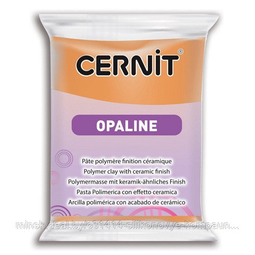 Полимерная глина CERNIT OPALINE 56 гр.807 карамельный