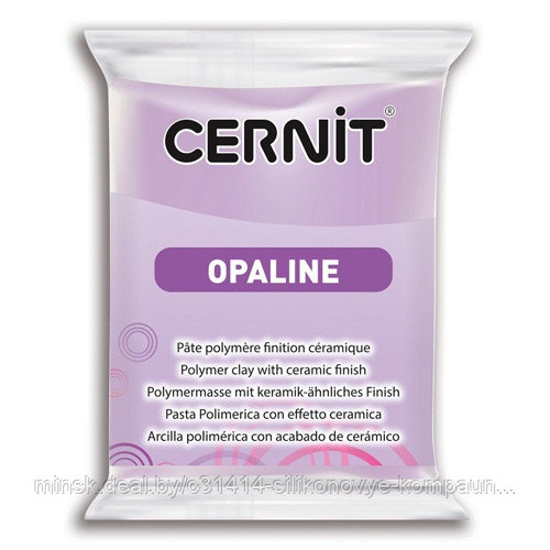 Полимерная глина CERNIT OPALINE 56 гр.931 лиловый