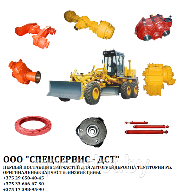 Тяга 225.66.00.00.012 переднего моста для автогрейдера ГС-14.02, ДЗ-143, ДЗ-180 - фото 1 - id-p106309045