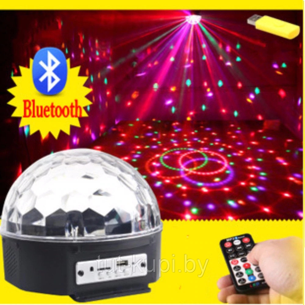 Диско-шар Led crystal magic ball light bluetooth - фото 1 - id-p112731184